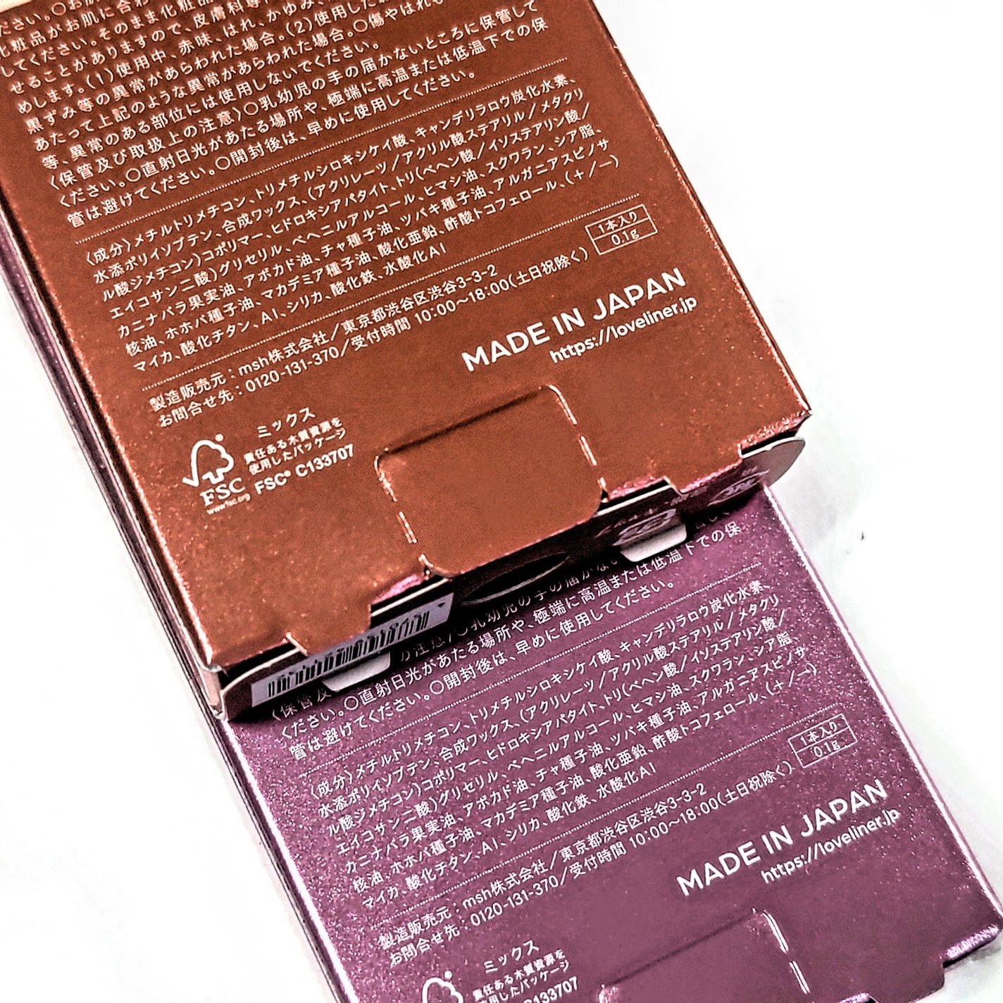 ラブ・ライナー ペンシルアイライナー トゥインクルストーンコレクション/ラブ・ライナー/ペンシルアイライナーを使ったクチコミ(5枚目)