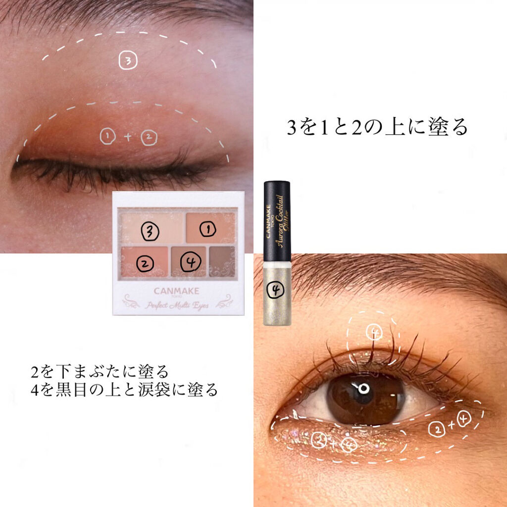 クイックラッシュカーラー/キャンメイク/マスカラ下地を使ったクチコミ（3枚目）