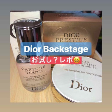 【旧】トリオ ブリック パレット/Dior/パウダーアイシャドウを使ったクチコミ（1枚目）