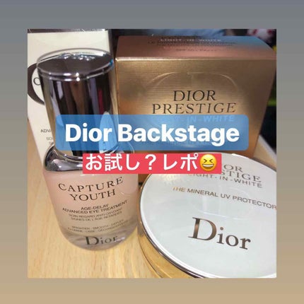 【旧】トリオ ブリック パレット/Dior/アイシャドウパレットを使ったクチコミ(1枚目)