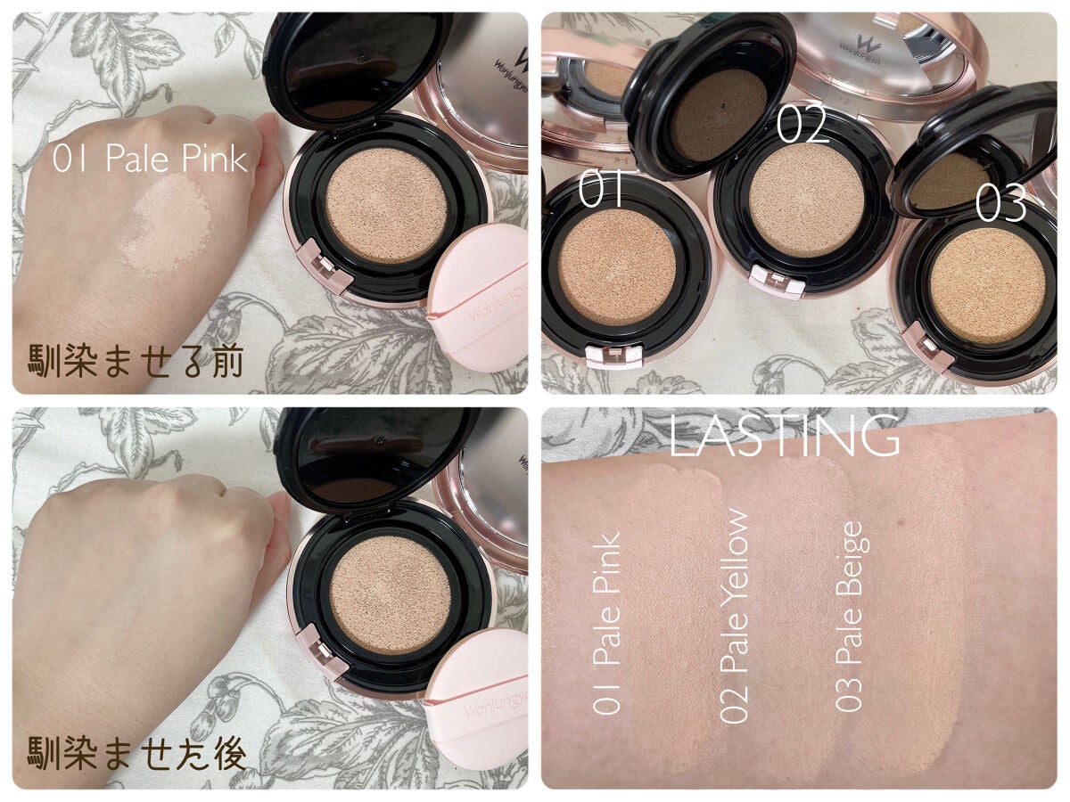 ウォンジョンヨ フィッティングクッション グロウ/Wonjungyo/クッションファンデーションを使ったクチコミ(6枚目)