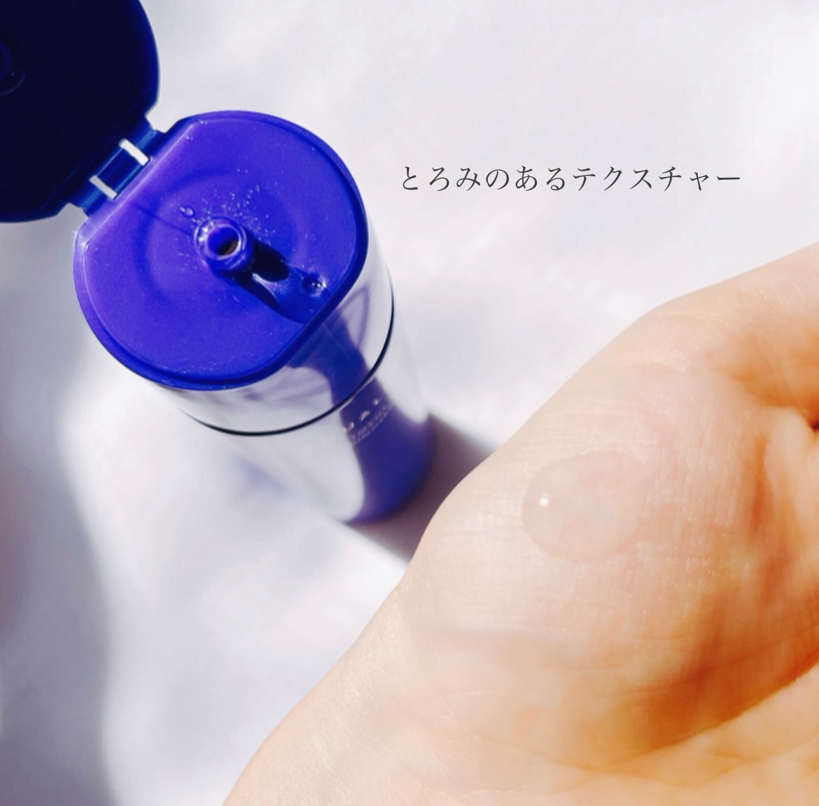 トリートメントローション （ブライトニング） とてもしっとり/アクアレーベル/化粧水を使ったクチコミ（2枚目）