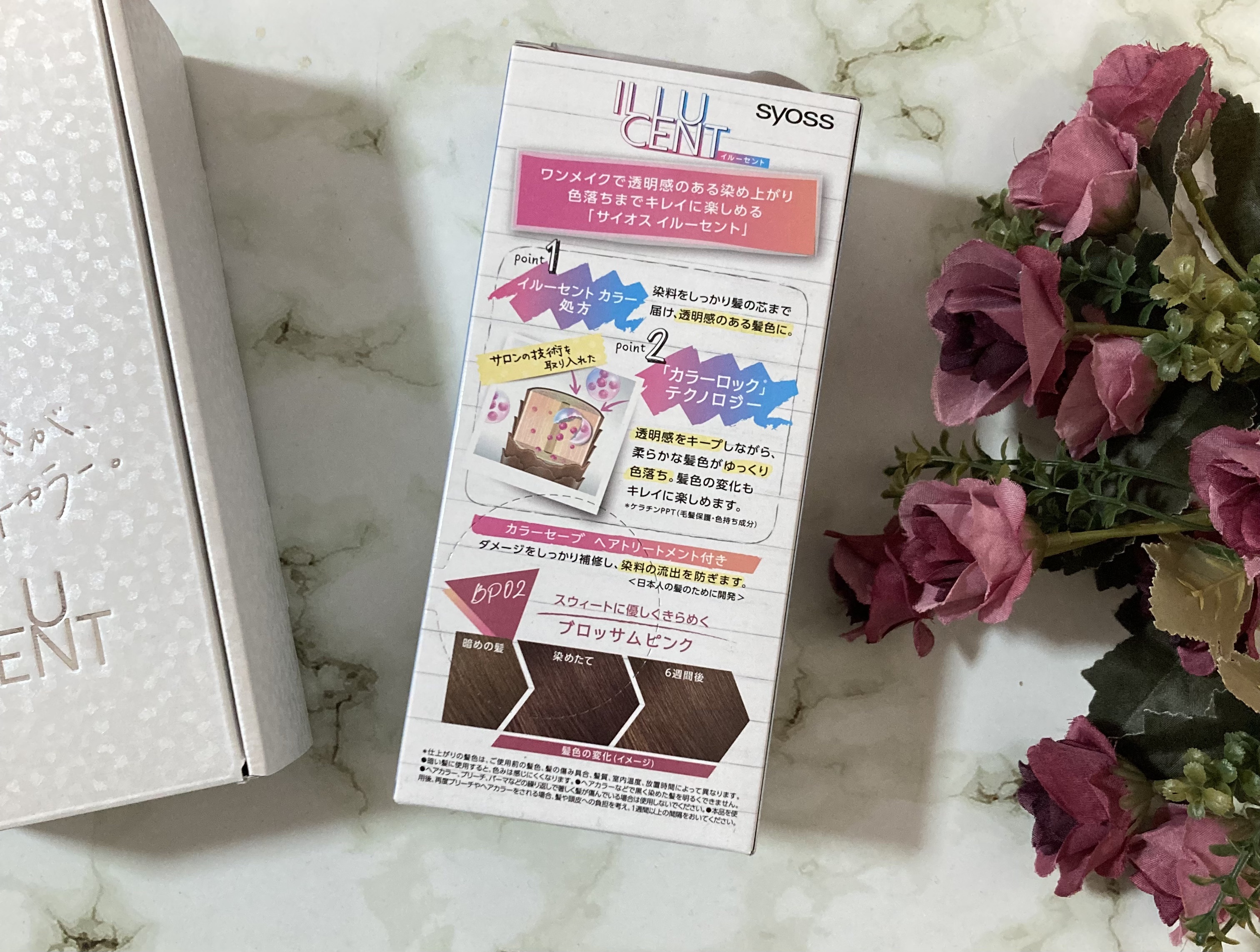 イルーセント ミルキーヘアカラー ブロッサムピンク/サイオス/ヘアカラーを使ったクチコミ（2枚目）