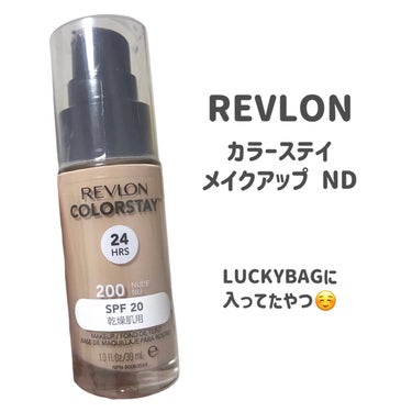 カラーステイ メイクアップ ND/REVLON/リキッドファンデーションを使ったクチコミ（2枚目）