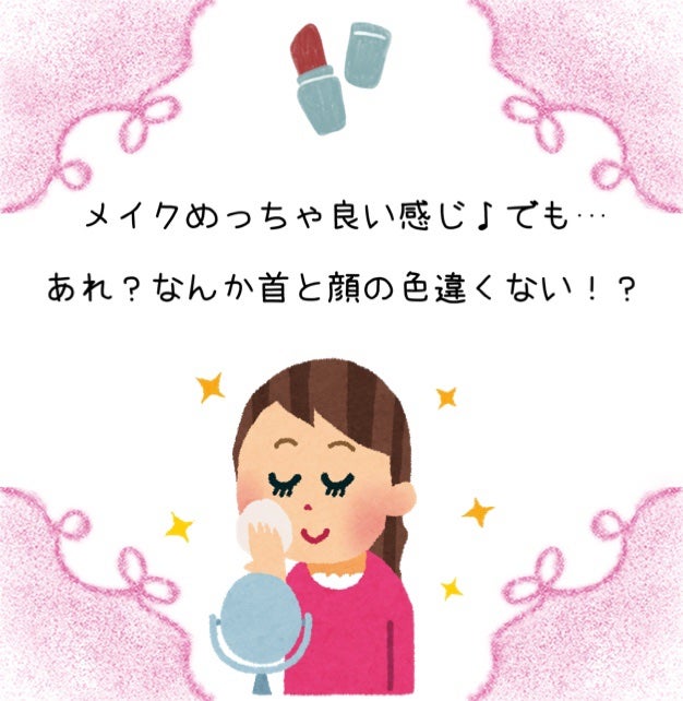 ブライトピュアベースCC/CandyDoll/CCクリームを使ったクチコミ(1枚目)