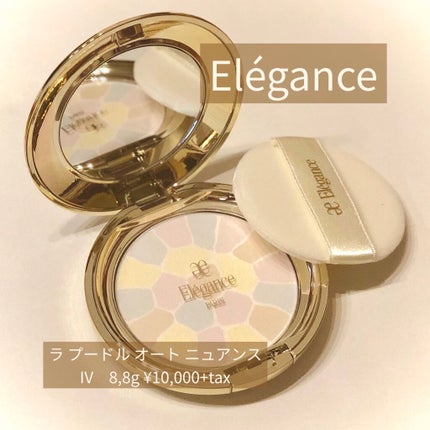 ラ プードル オートニュアンス/Elégance/プレストパウダーを使ったクチコミ(1枚目)