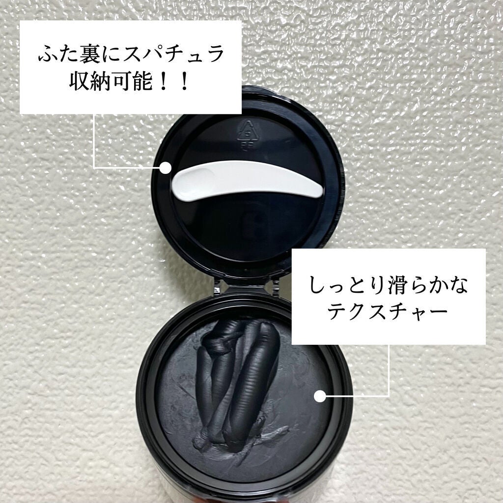 クレンジングバーム ブラック/CLAYGE/クレンジングバームを使ったクチコミ(3枚目)