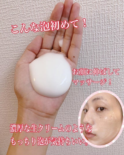 マイクロムース リフレッシャー/ALBLANC/泡洗顔を使ったクチコミ(2枚目)