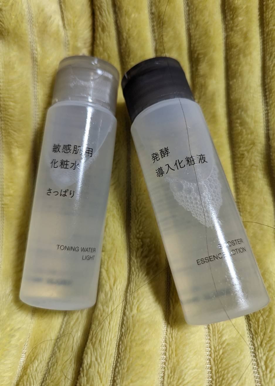 敏感肌用化粧水　高保湿/無印良品/化粧水を使ったクチコミ（1枚目）