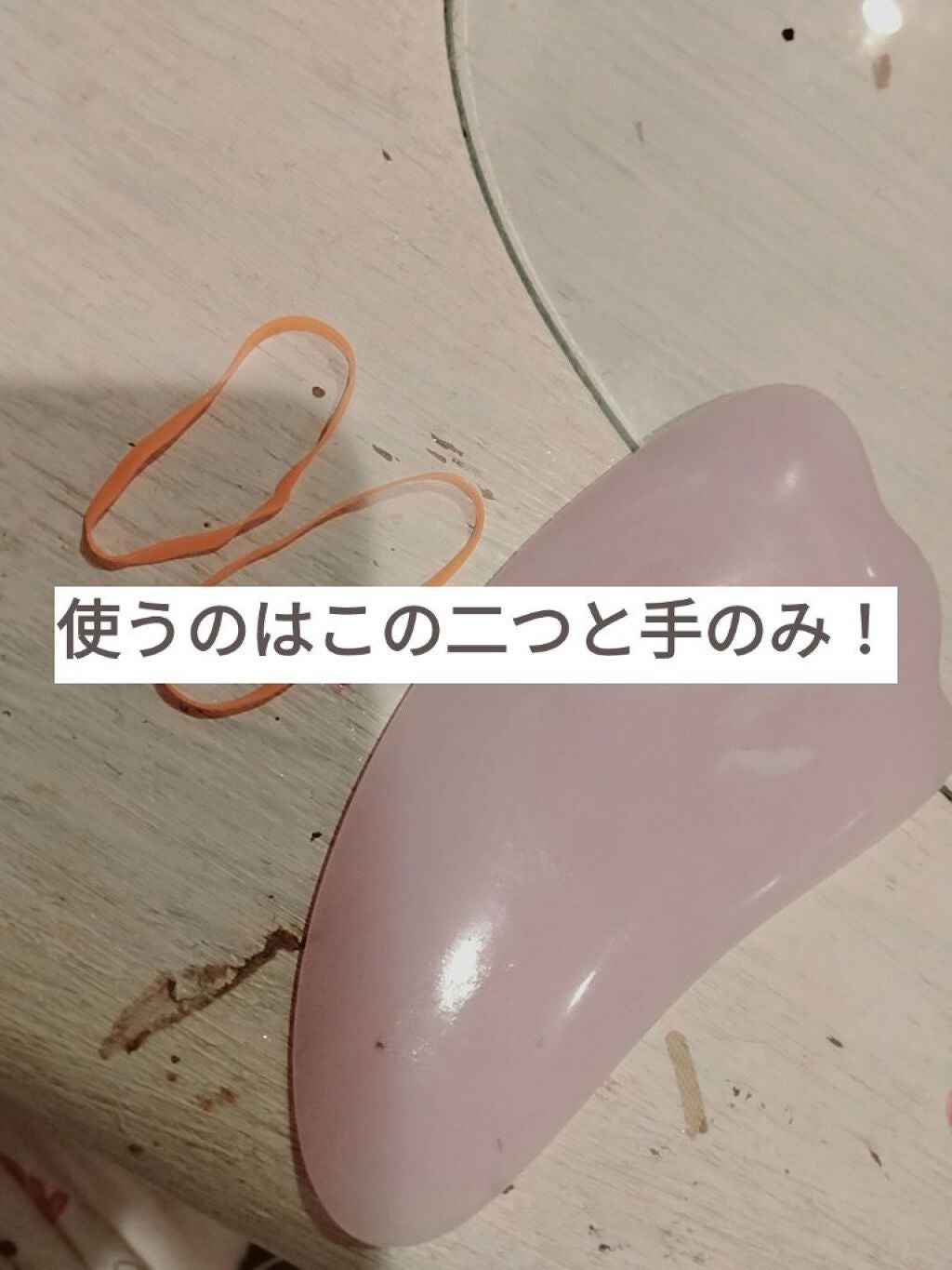 かっさプレート/DAISO/かっさプレートを使ったクチコミ(2枚目)