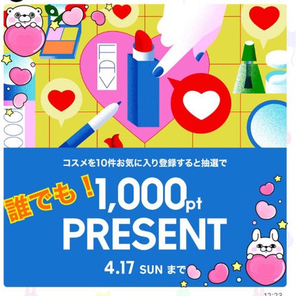 ドラマティックミスト EX/マキアージュ/ミスト状化粧水を使ったクチコミ(1枚目)