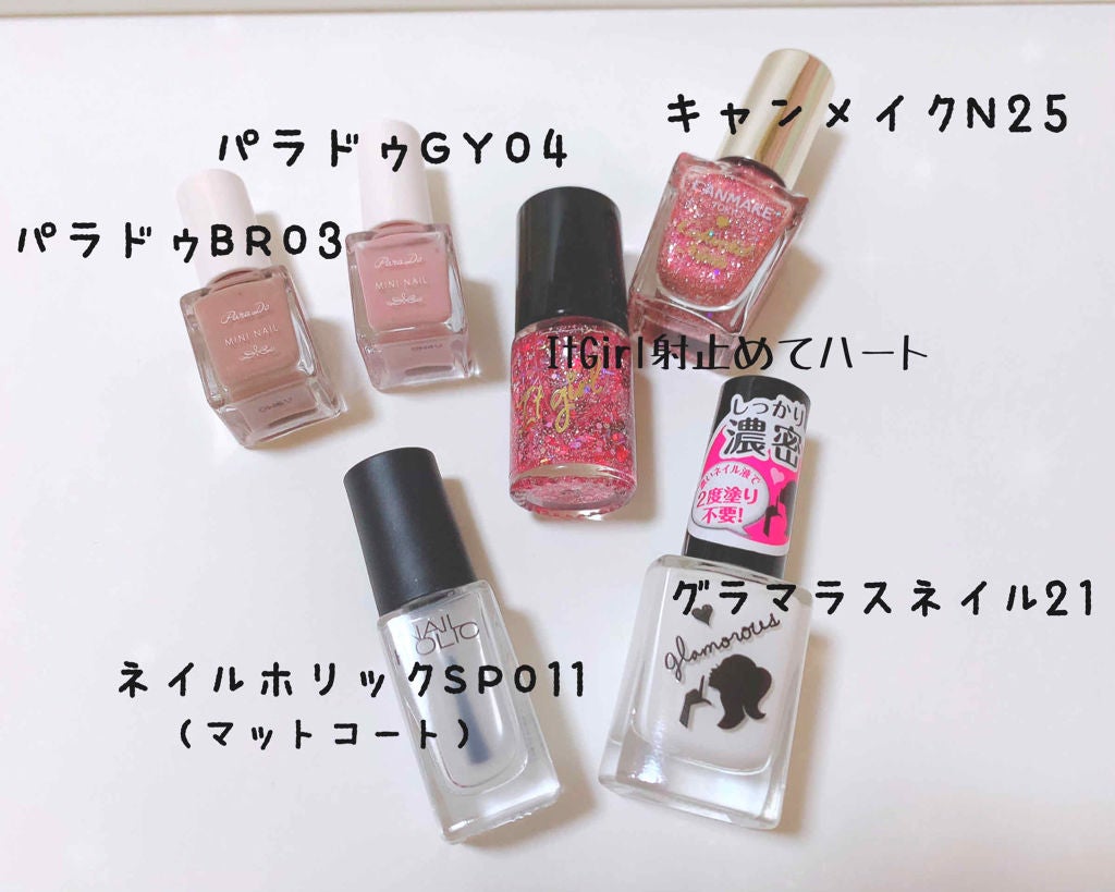 カラフルネイルズ/キャンメイク/マニキュアを使ったクチコミ(3枚目)