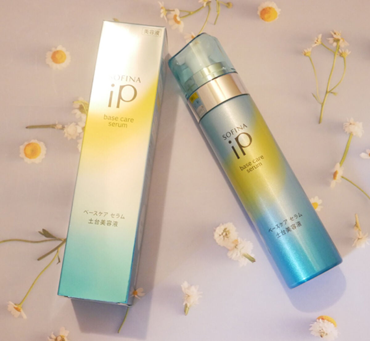 ベースケア セラム<土台美容液>/SOFINA iP/美容液を使ったクチコミ(1枚目)