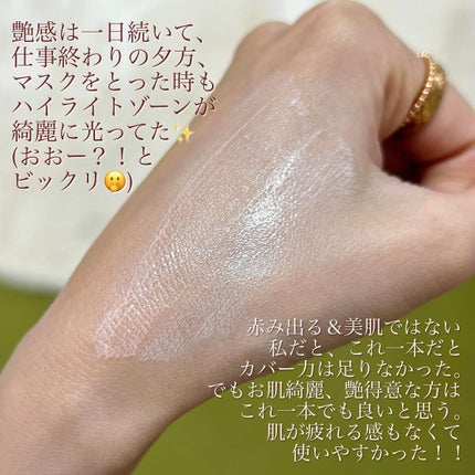 ウォータフルトーンアップサンクリーム/ダルバ/日焼け止めクリームを使ったクチコミ(5枚目)