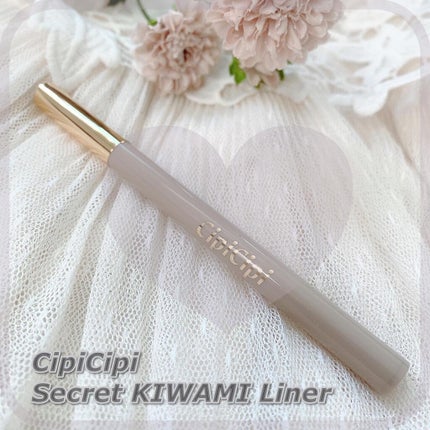 シークレットキワミライナー R/CipiCipi/リキッドアイライナーを使ったクチコミ(1枚目)