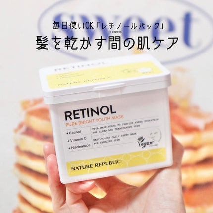 キューブマスク レチノール/ネイチャーリパブリック/シートマスク・パックを使ったクチコミ(1枚目)