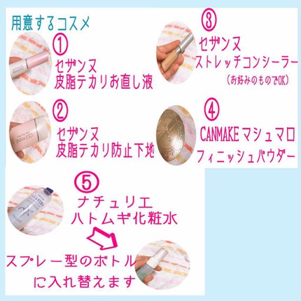 ハトムギ化粧水(ナチュリエ スキンコンディショナー R )/ナチュリエ/化粧水を使ったクチコミ(3枚目)