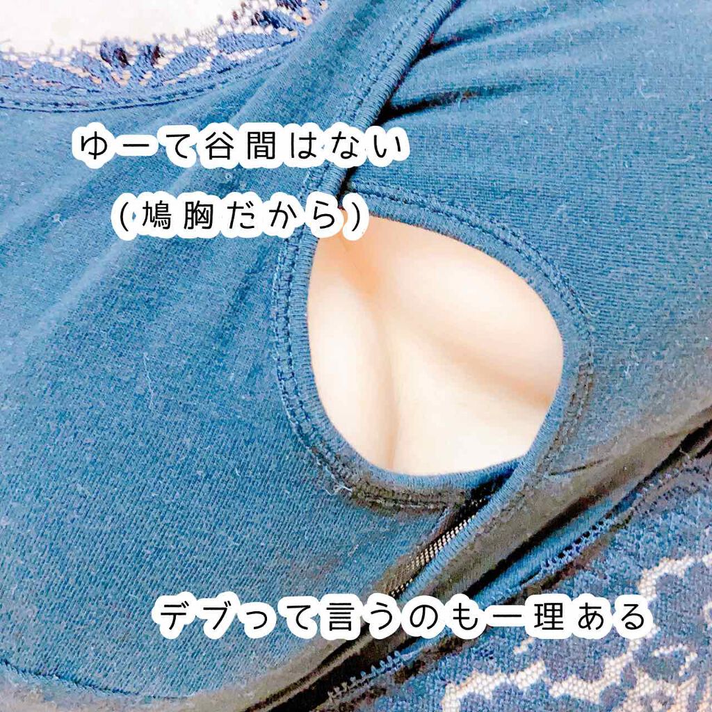 ボディバター ストロベリー/THE BODY SHOP/ボディクリームを使ったクチコミ(4枚目)