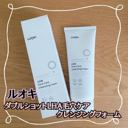 ダブルショットLHA毛穴ケアクレンジングフォーム /LUOKI/クレンジングクリームを使ったクチコミ(1枚目)