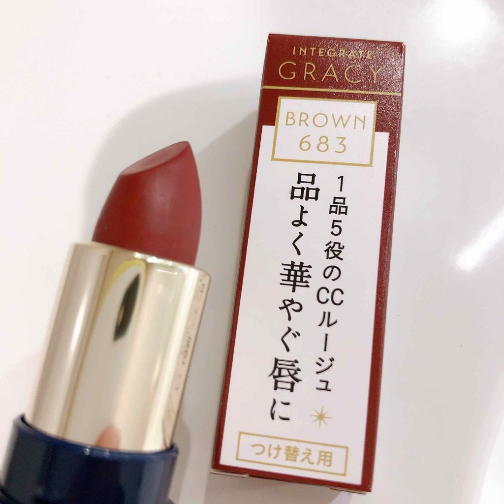 エレガンスCCルージュ つけ替え用/グレイシィ/口紅を使ったクチコミ（1枚目）