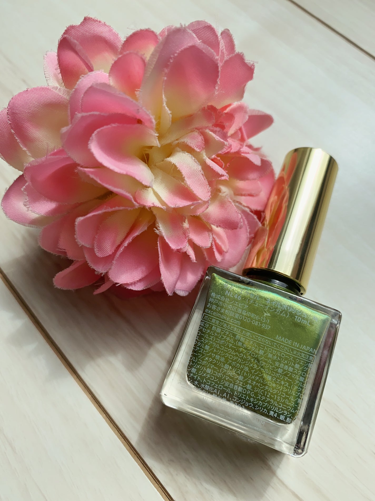 エクセル ネイルポリッシュ N/excel/マニキュアを使ったクチコミ(3枚目)