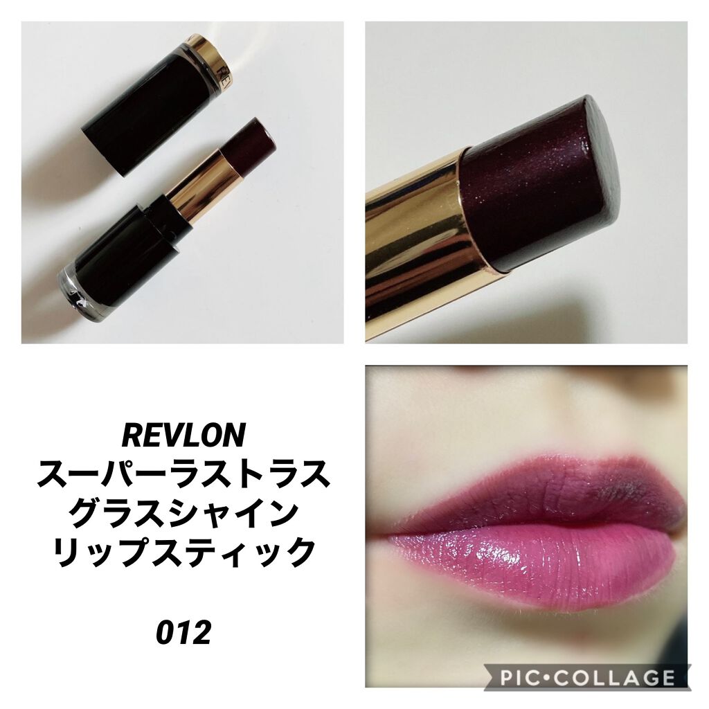 レブロン スーパー ラストラス グラス シャイン リップスティック/REVLON/口紅を使ったクチコミ(1枚目)