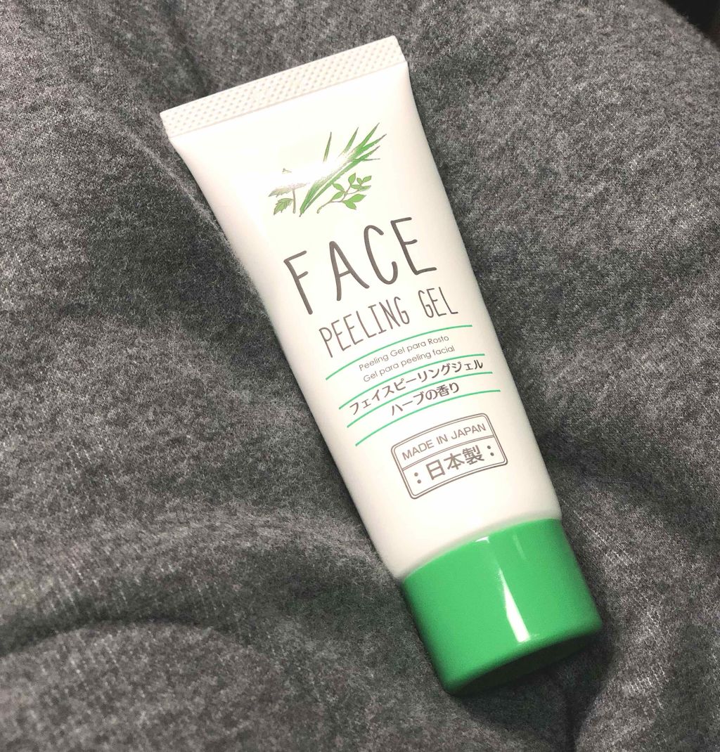 フェイスピーリングジェル ハーブ/DAISO/ピーリングを使ったクチコミ（1枚目）