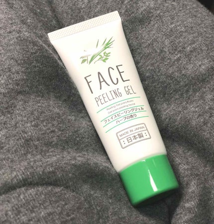 フェイスピーリングジェル ハーブ/DAISO/ピーリングを使ったクチコミ(1枚目)