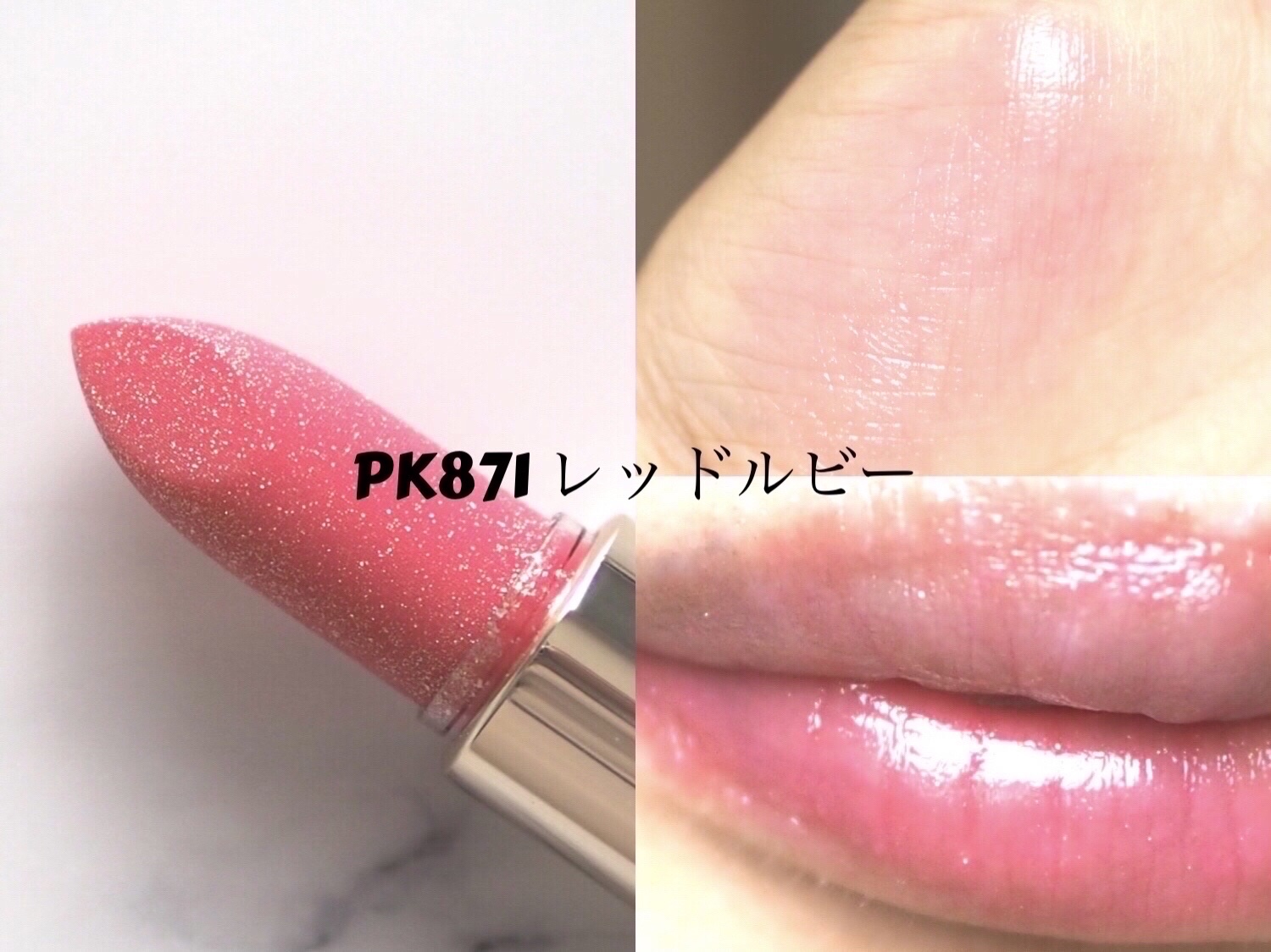 ジェミィ ティント セラム/Visée/リップティントを使ったクチコミ（3枚目）