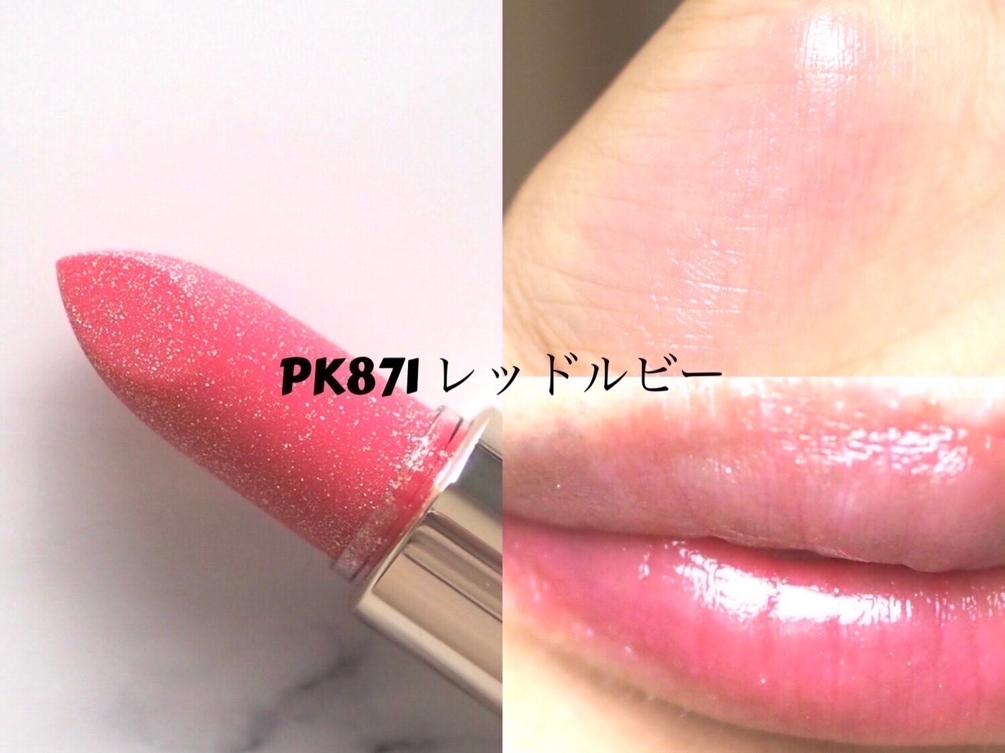 ジェミィ ティント セラム/Visée/リップティントを使ったクチコミ(3枚目)