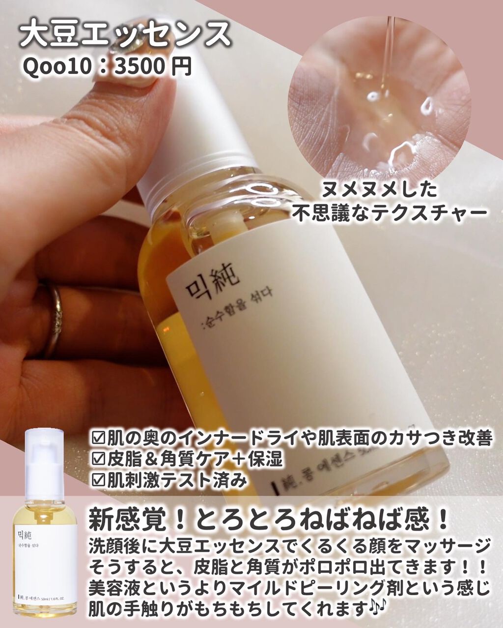 ヴィーガン メルティング リップバーム/mixsoon/リップバームを使ったクチコミ（2枚目）