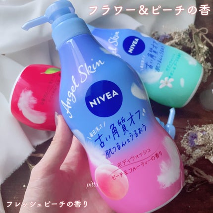 エンジェルスキン ボディウォッシュ サボン&ブーケの香り/ニベア/ボディソープを使ったクチコミ(7枚目)