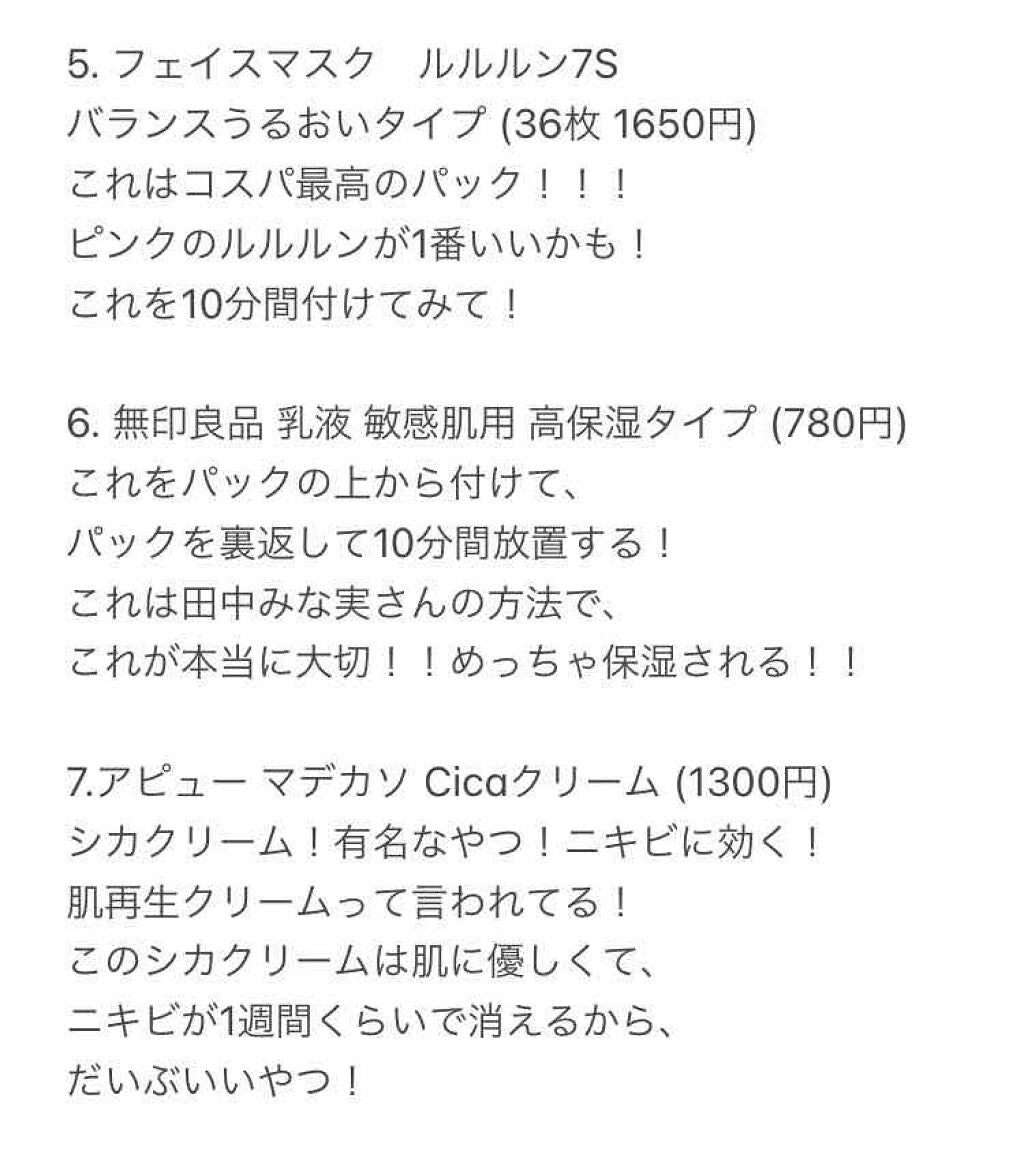 ラトゥー エクラ ファンデーション プライマー N/PAUL & JOE BEAUTE/化粧下地を使ったクチコミ(4枚目)
