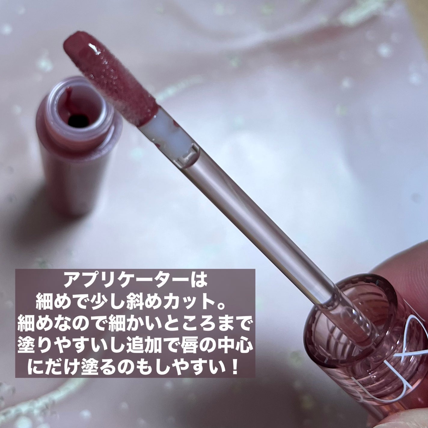 グラスティングカラーグロス/rom&nd/リップグロスを使ったクチコミ(3枚目)