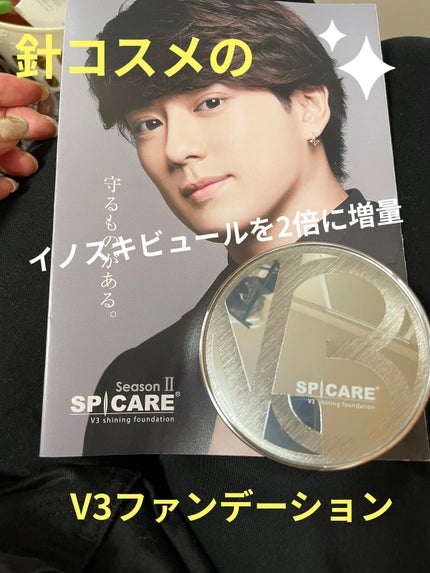 V3シャイニングファンデーション/SPICARE/クッションファンデーションを使ったクチコミ(1枚目)