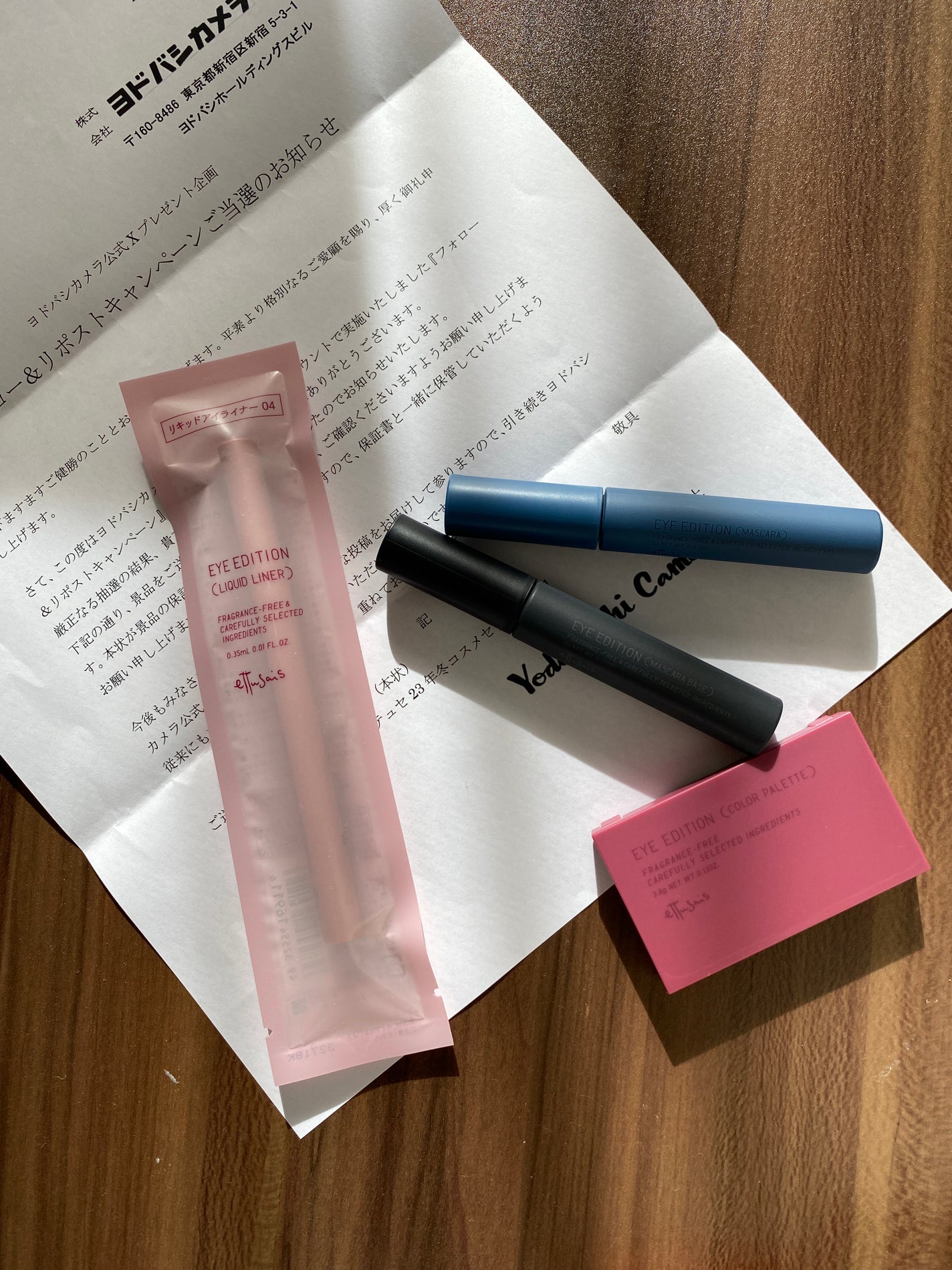 エテュセ アイエディション(カラーパレット)/ettusais/アイシャドウパレットを使ったクチコミ(4枚目)