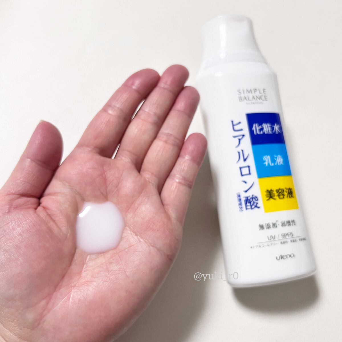 うるおいローション/シンプルバランス/オールインワン化粧品を使ったクチコミ(2枚目)