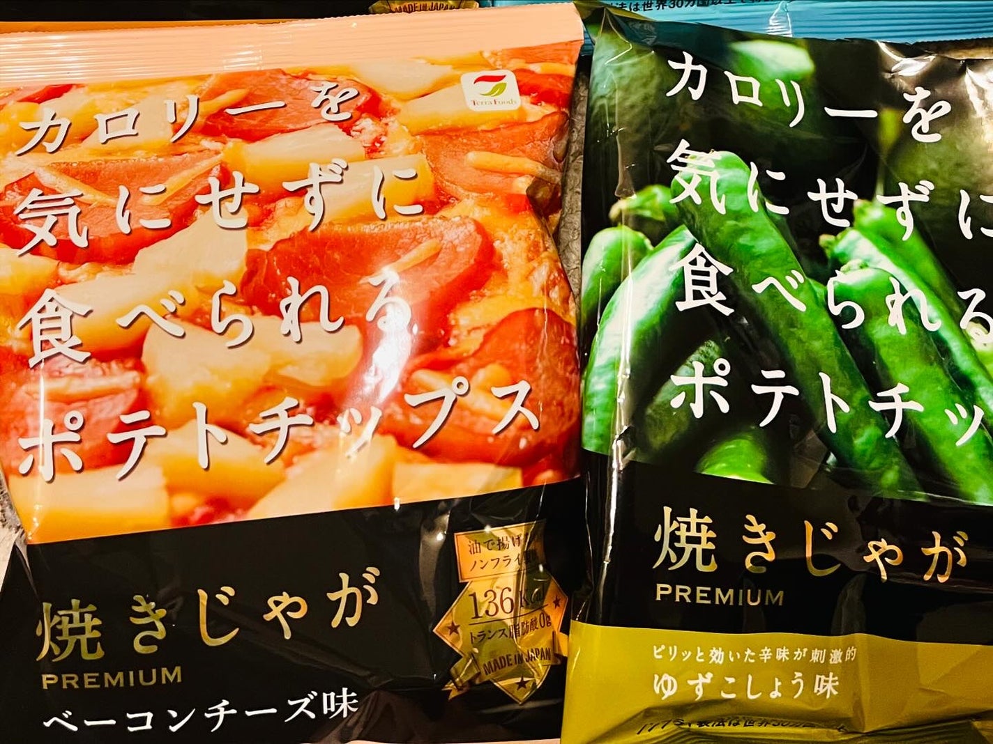 chiekotan on LIPS 「これは嬉しい!カロリーを気にせずに食べられるポテトチップス@b..」(3枚目)