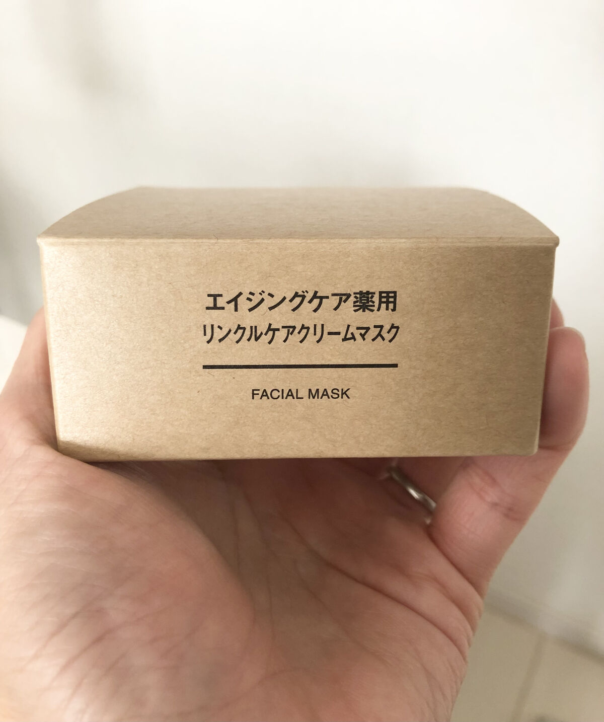 エイジングケア薬用リンクルケアクリームマスク/無印良品/フェイスクリームを使ったクチコミ（3枚目）