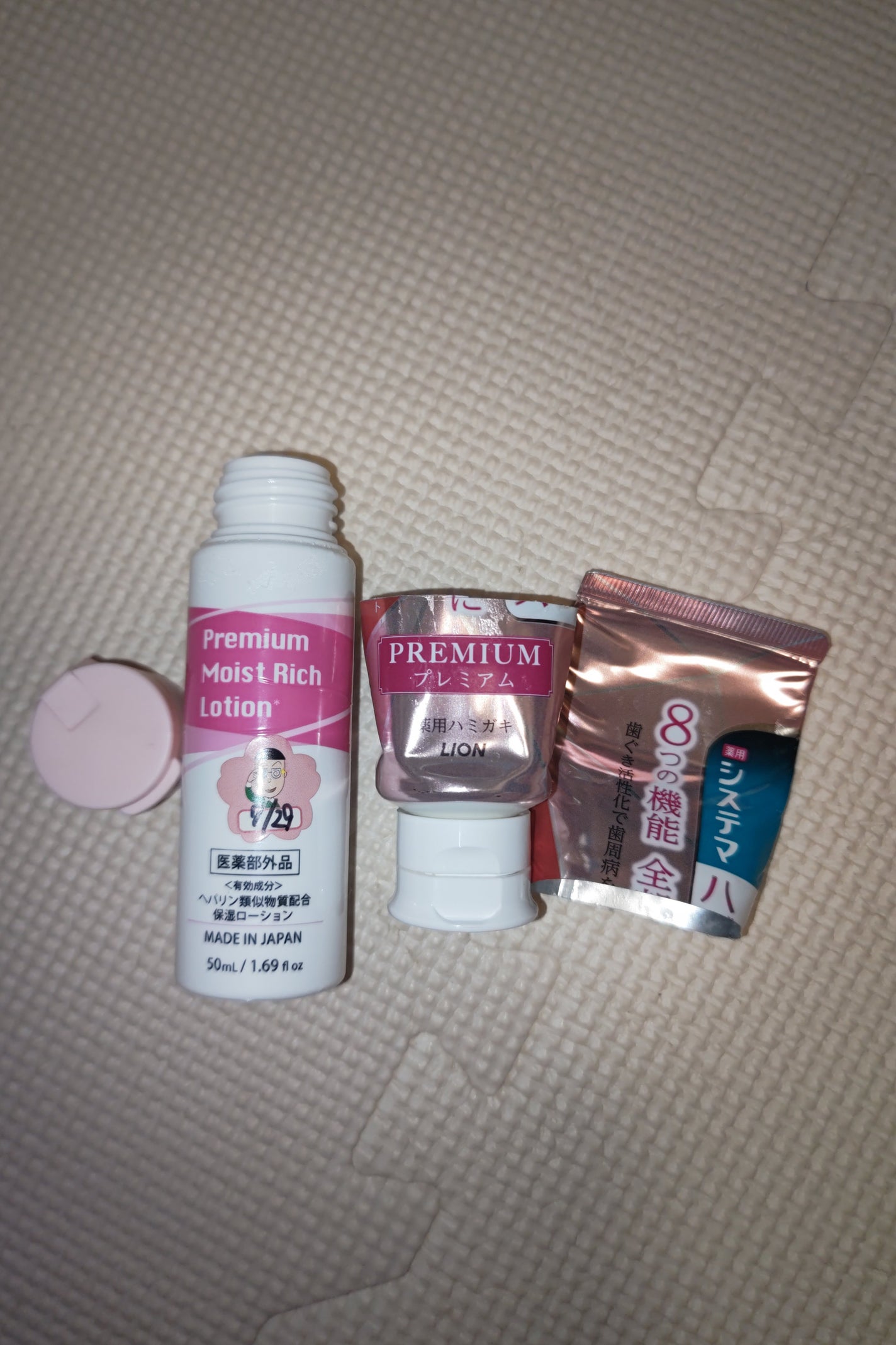 システマハグキプラス ハミガキ/システマ/歯磨き粉を使ったクチコミ(2枚目)