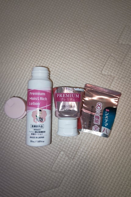 システマハグキプラス ハミガキ/システマ/歯磨き粉を使ったクチコミ(2枚目)