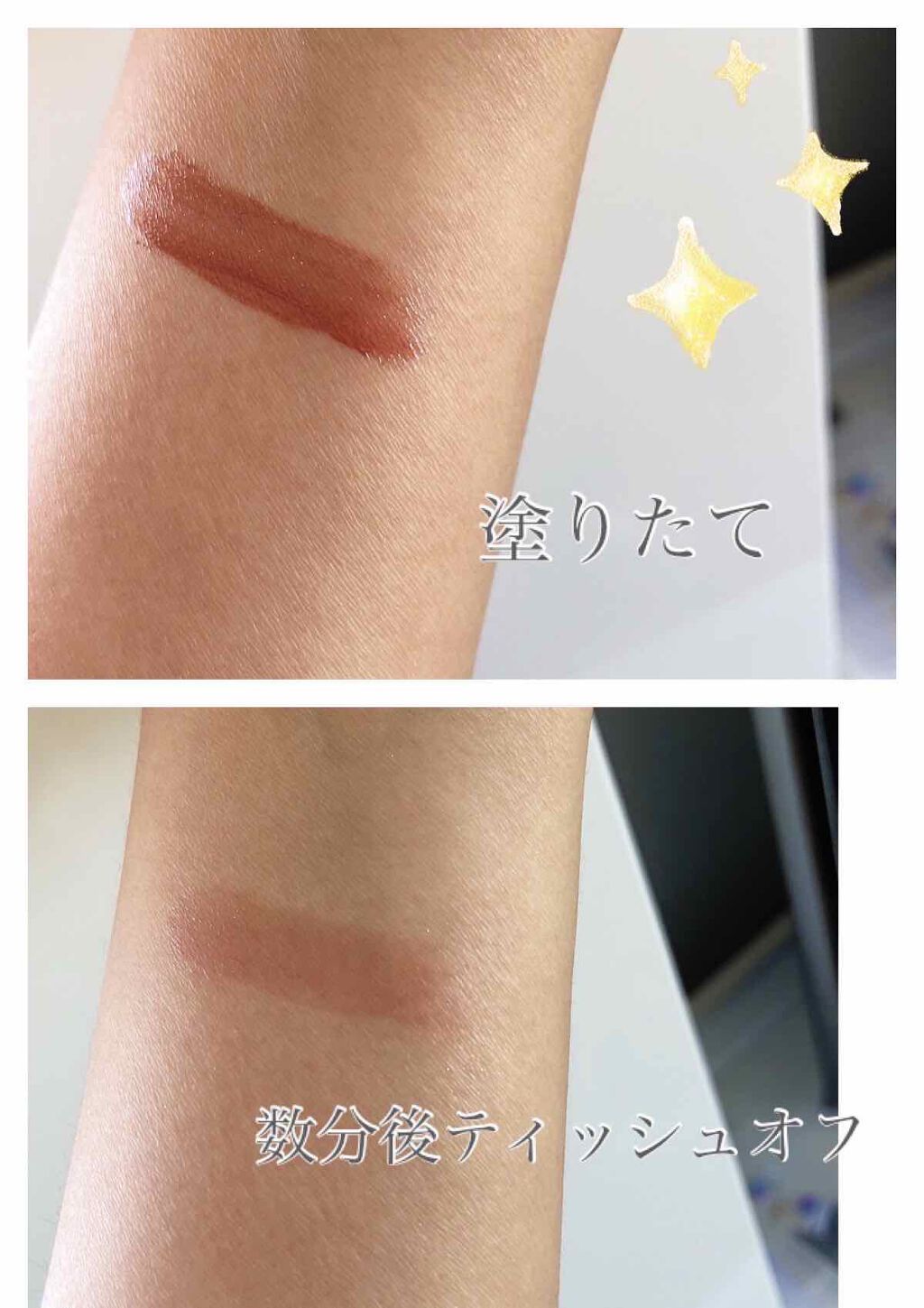 アピュー ジューシーパン スパークリングティント/A’pieu/口紅を使ったクチコミ(2枚目)