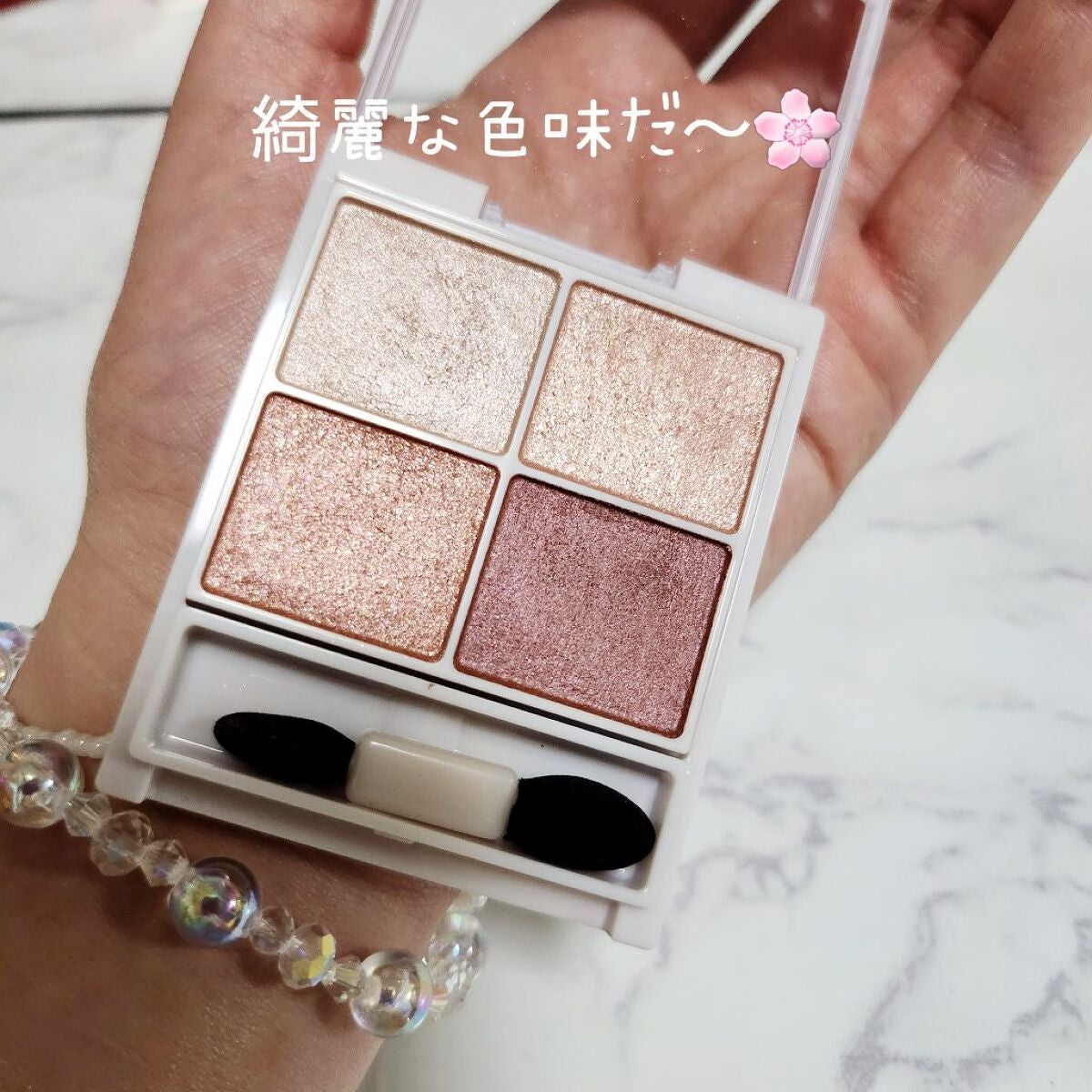 シルキースフレアイズ/キャンメイク/アイシャドウパレットを使ったクチコミ(3枚目)