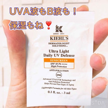 キールズ DS UVディフェンス アドバンスト SPF50・PA++++/Kiehl's/化粧下地を使ったクチコミ（1枚目）