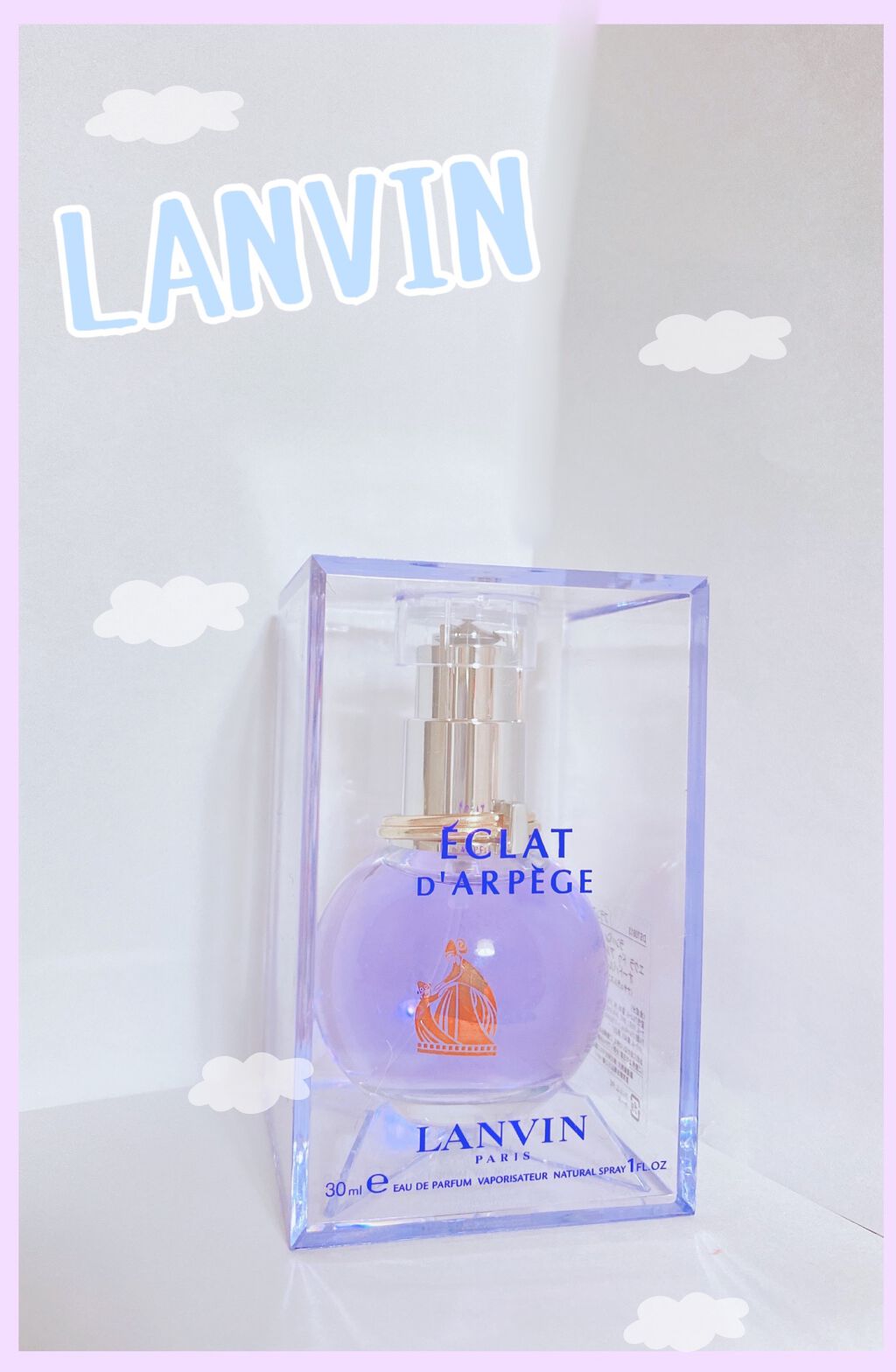 ランバン エクラ・ドゥ・アルページュ オード パルファム/LANVIN/香水(レディース)を使ったクチコミ（1枚目）