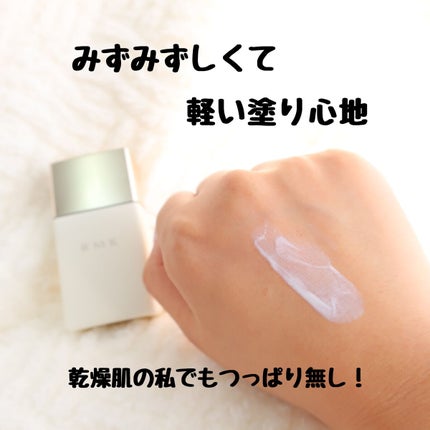 ロングラスティングUVベース/RMK/化粧下地を使ったクチコミ(3枚目)