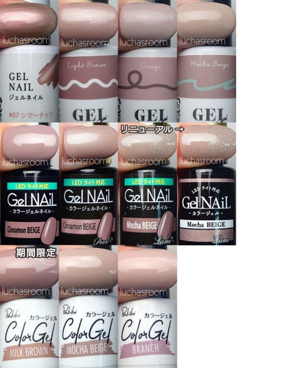 パル カラージェル パーティーグレー/キャンドゥ/ジェルネイルの画像