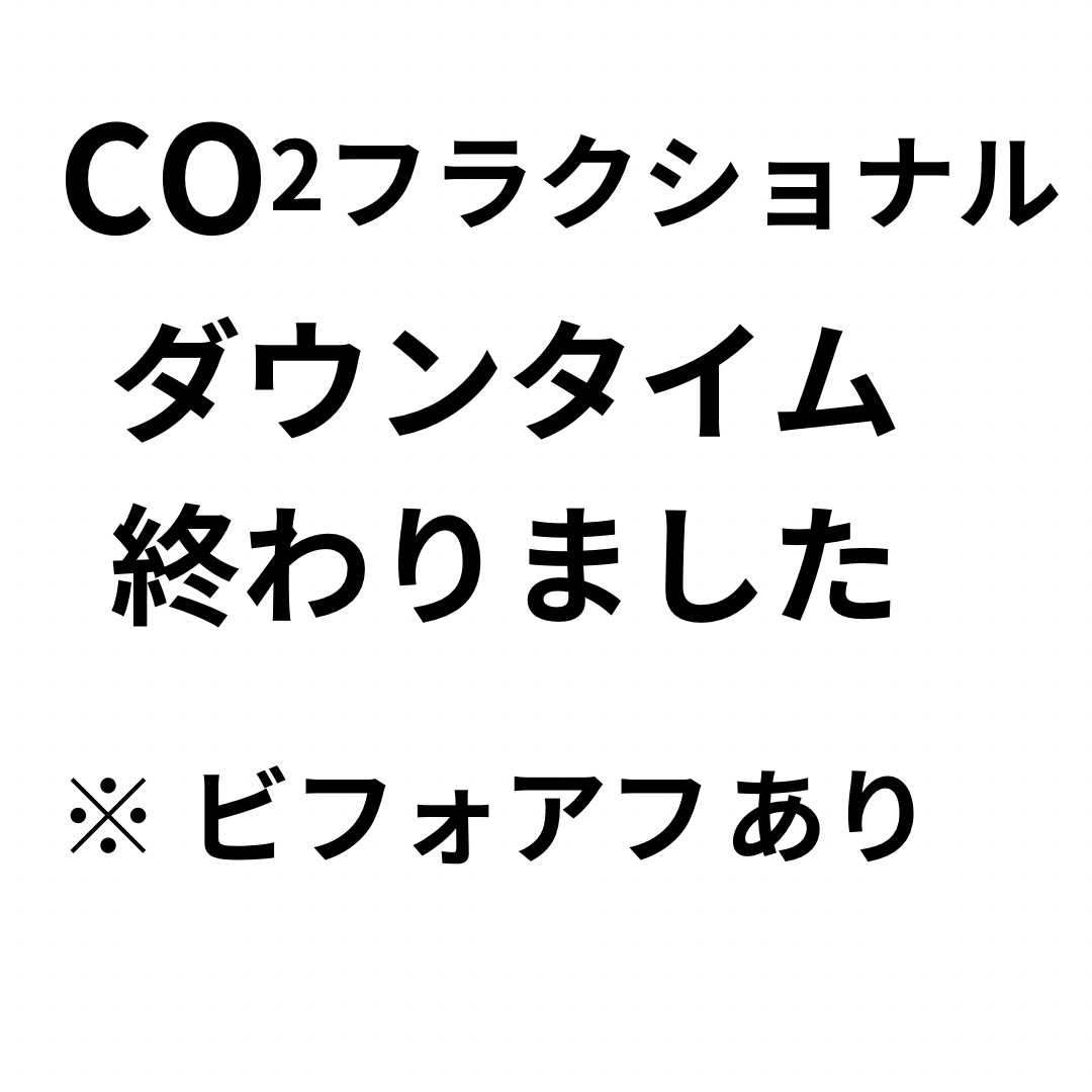 APPプラスローション GOプレミアム/ITO/ブースター・導入液を使ったクチコミ（1枚目）