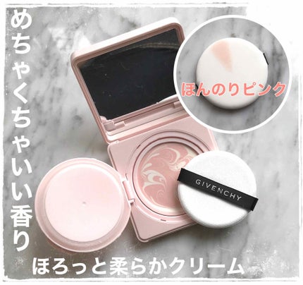 ランタンポレル ブロッサム クリーム コンパクト/GIVENCHY/化粧下地を使ったクチコミ(2枚目)