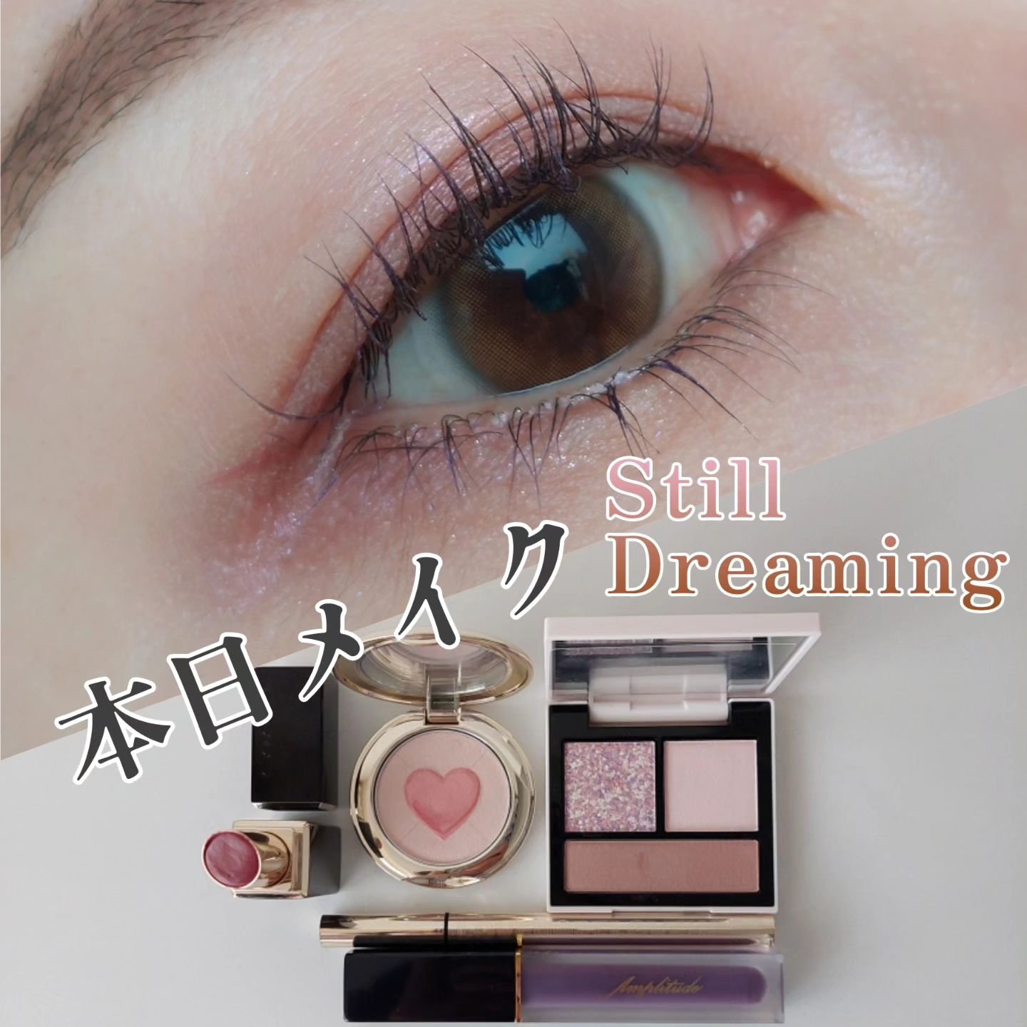 テイラード カラー アイズ/SNIDEL BEAUTY/アイシャドウパレットを使ったクチコミ（1枚目）